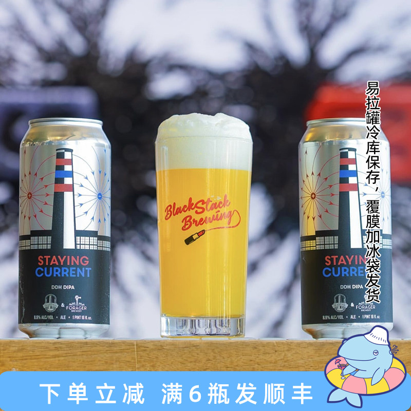 老K美国BlackStack黑烟囱双倍干投新英格兰浑浊ipa艾尔精酿啤酒