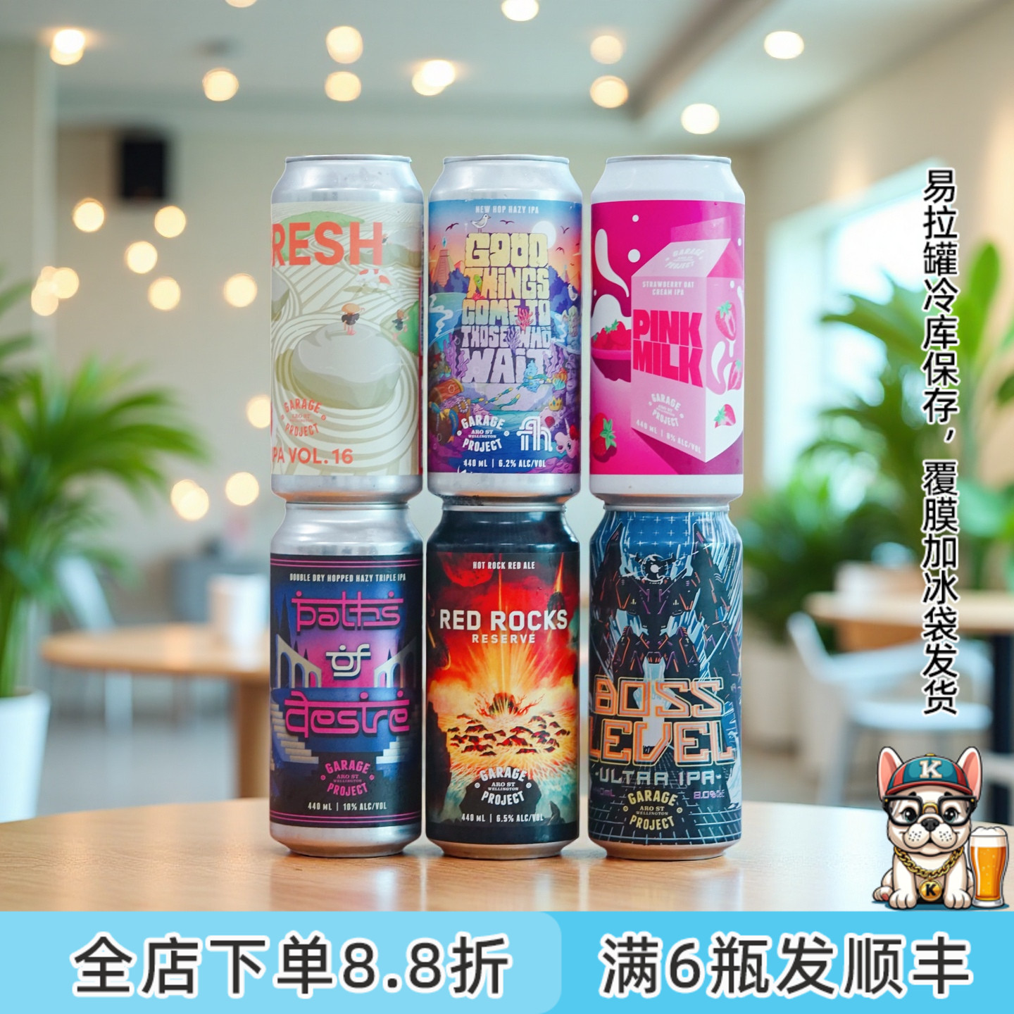 老K新西兰GarageProject车库计划延龄草西海岸浑浊ipa精酿啤酒