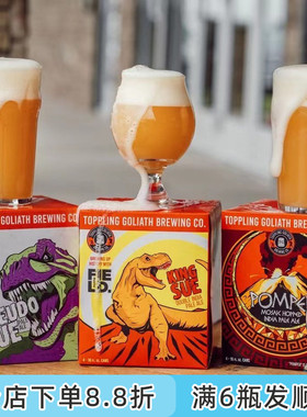 爆款老K美国TGB击倒巨人暴龙苏暴龙之王双重奏浑浊ipa精酿啤酒