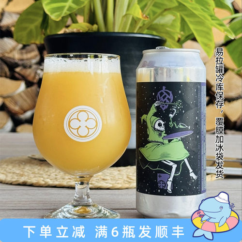 老K 美国Monkish 僧侣 雾窗高分空运西海岸浑浊IPA淡艾精酿啤酒
