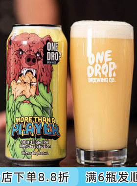 老K澳大利亚ONE DROP一滴空运高分西海岸三倍浑浊IPA精酿啤酒