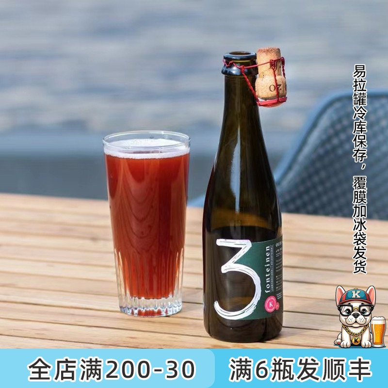 比利时3泉三泉老贵兹兰比克啤酒
