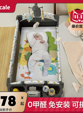 Vricale 婴儿床可拼接大床便携式可折叠宝宝床bb床多功能新生儿床