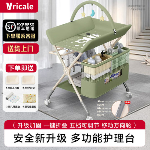可折叠家用多功能护理尿布台小床