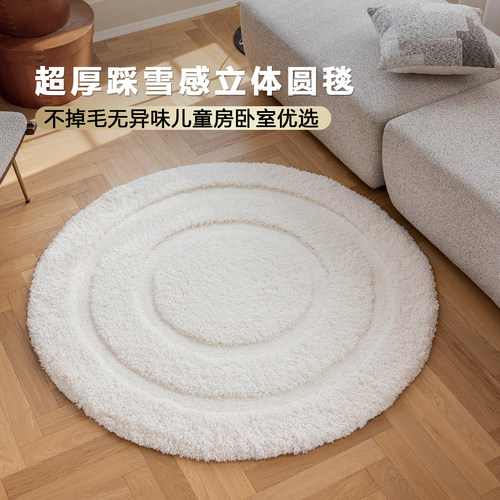古臻家用卧室纯色牛奶丝圆形地毯