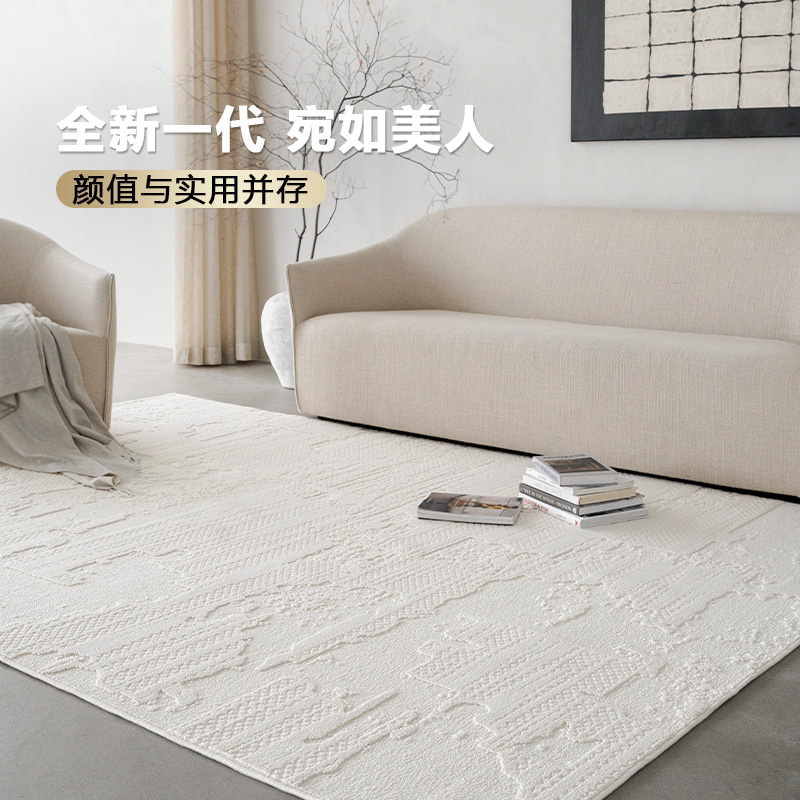 古臻纯色肌理地毯 现代简约防水客厅地毯侘寂风高级感卧室床边毯