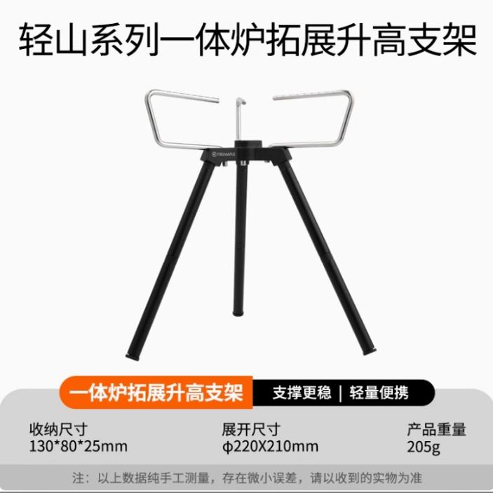 户外炊具套装露营煮饭