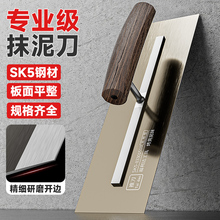 刮腻子工具神器抹子刮刀大板抹泥刀油漆工大全收光刮大白专用抹灰