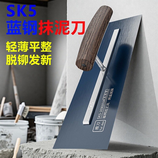 抹子刮腻子专用弯把高弹锰钢油漆铁板抹灰刮刀刮大白保温油漆工具