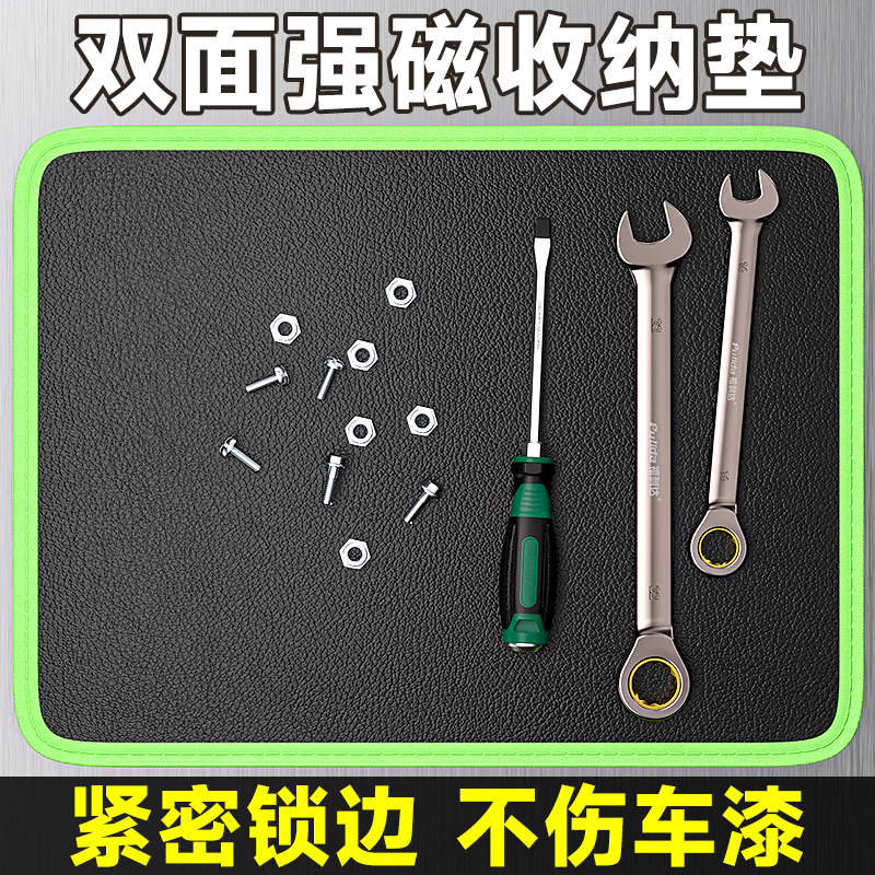 微小螺丝零部件防丢专用磁吸垫磁性工具收纳磁力磁铁手机电脑维修