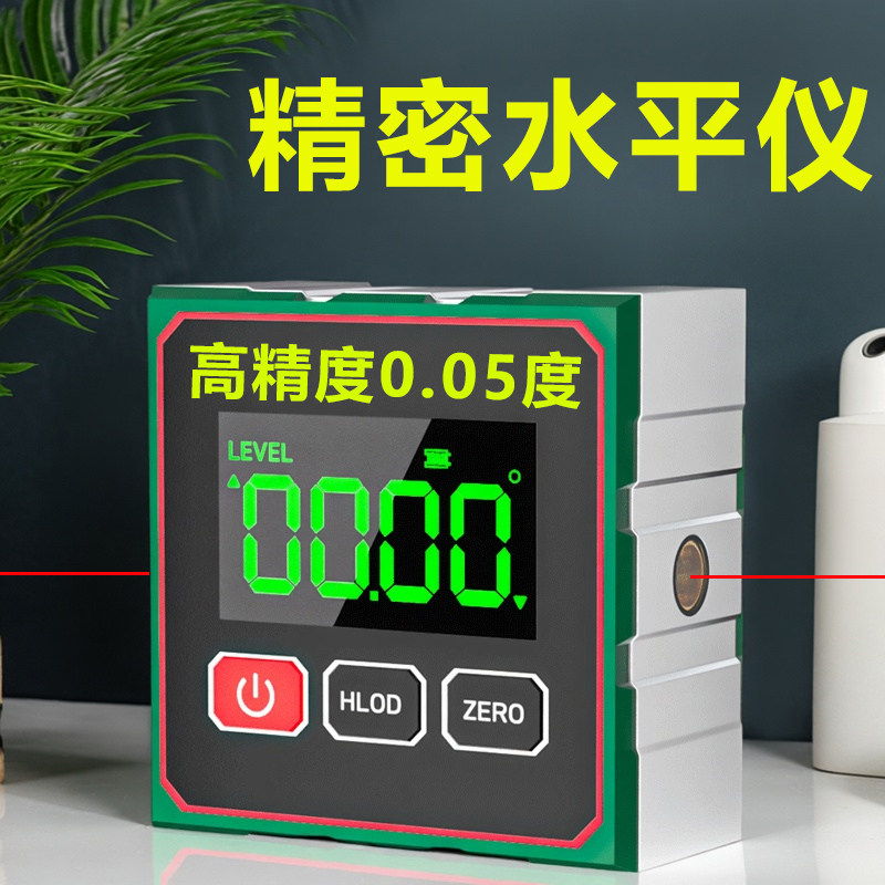 精密水平仪高精度激光投线仪多功能水平尺工业级平水仪器倾角数显