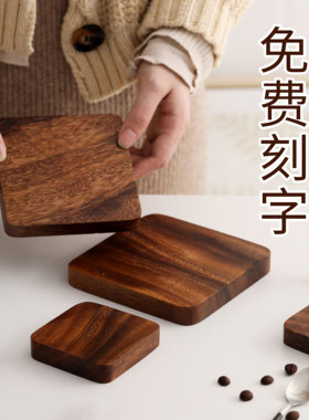 免费刻字胡桃木杯垫壶垫托桌面隔热垫原木实木杯垫木质茶道杯托