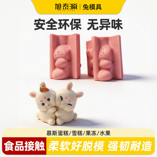 耐高温食品硅胶烘焙模具