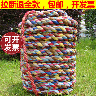 拔河绳布料拔河绳30／20米15米4cm/3cm拔河比赛专用绳不扎手包邮