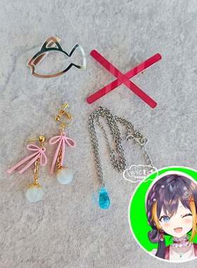 彩虹社 Petra Gurin cos蝴蝶结耳环耳饰蓝色水滴项链小鱼发卡发饰