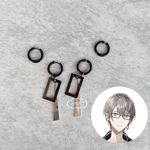 虚拟主播甲斐田晴cos耳环吊片耳针耳夹