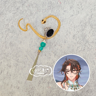 沧鳞泡影SSR暗渊明珠八云cos蛇耳环耳夹耳饰新世界狂欢