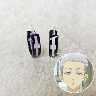 东京卍复仇者cos三谷隆耳环耳夹耳饰cosplay道具动漫周边饰品现货