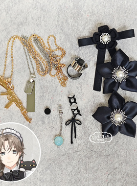 叶 女仆装cos丝带蝴蝶结耳环耳针耳夹kanae项链戒指蝴蝶结发饰