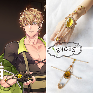 新世界狂欢cos昆西cos手链首饰cosplay配饰游戏