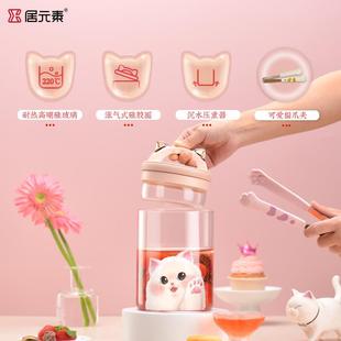 居元素小馋猫泡菜罐高硼硅玻璃柠檬杨梅酵素罐腌菜罐一夜渍腌制罐