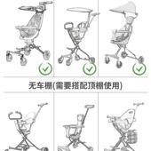 遛娃车防雨防风罩宝宝好V8婴儿车雨罩保暧挡雨罩遮雨挡风加厚通用