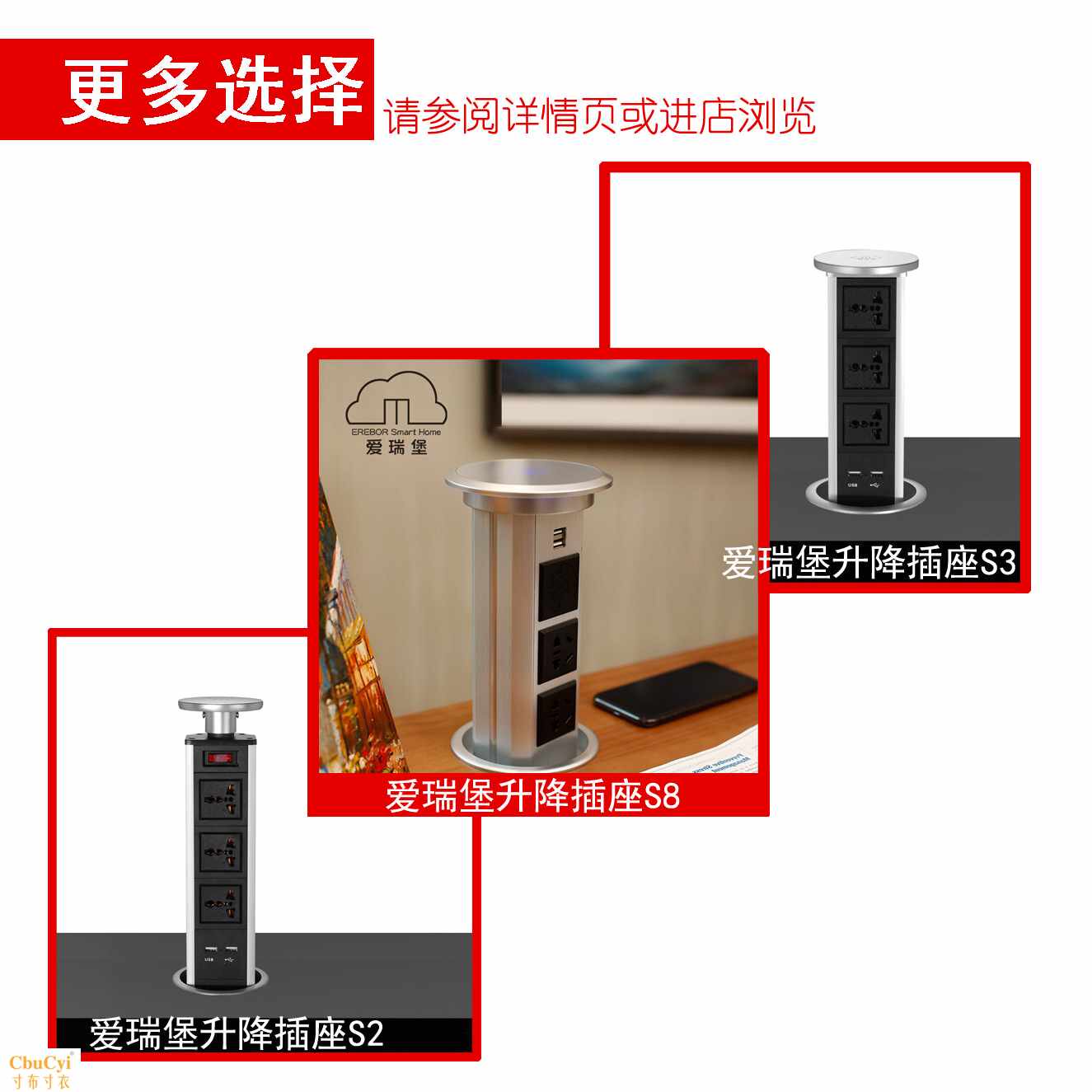 升降插座S1智能桌面隐藏嵌入式厨房岛台橱柜桌洞台面插排|ruв категории электронный/электрик, коммутационная панель/пробка, коммутационная панель - от Buy2taobao.com для оказания профессиональной услуги покупки агента Taobao