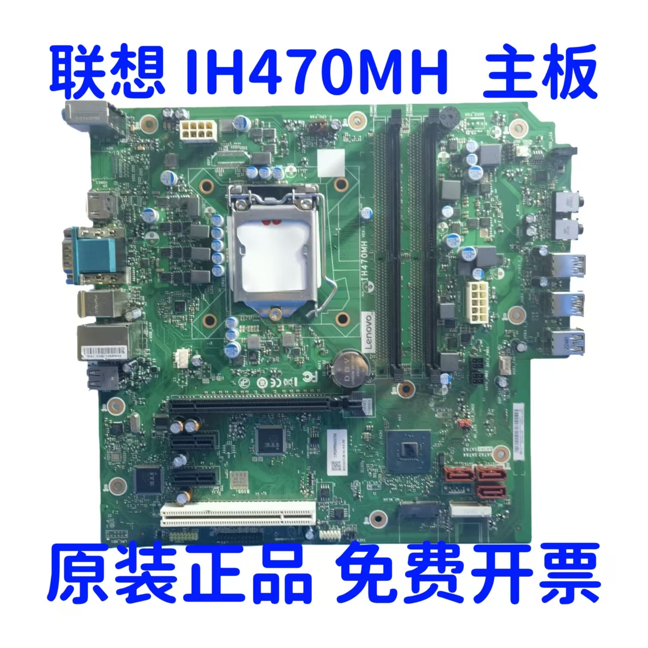 联想M437IB460MH主板