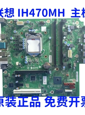 顺丰包邮联想B460 IB460MH 主板启天M437 M435 M433 M430 T4900KS