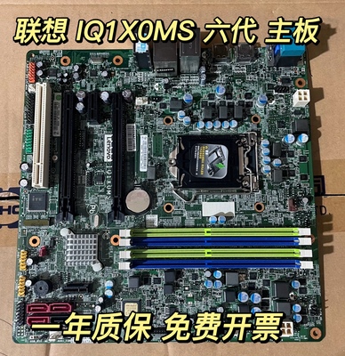 联想联想q17主板一年质保货测试