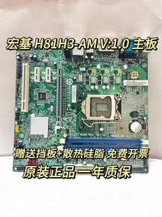 主板ACER VD430 D430商祺N4630 1150针 正品 T4630 宏基H81H3