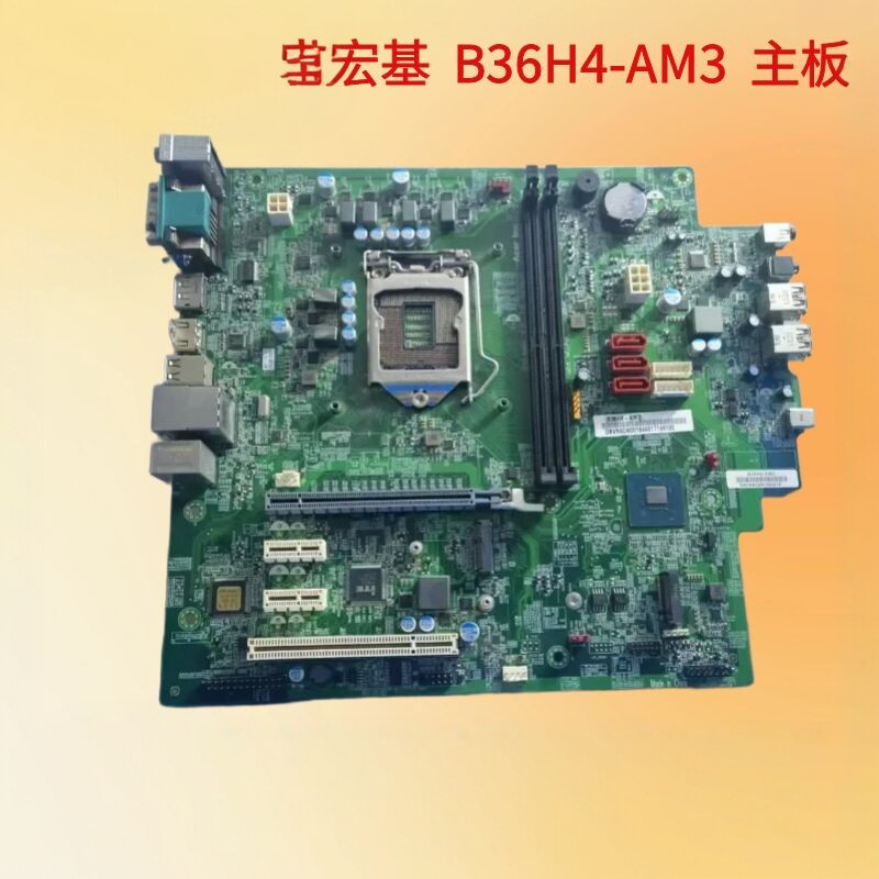 acer宏基 商祺N4670 B36H4-AM3 B36H4-AD主板 D650 B650 B360芯片