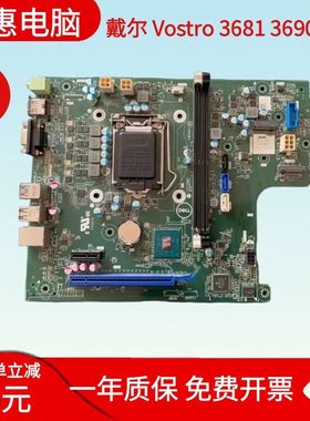 原装戴尔Dell Vostro 3681 3690 主板6CV2N MJF5P MRC1X X9X1W