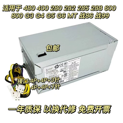 电源原装电源原装正品包邮质保新