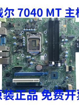 原装戴尔/DELL 7040 MT 主板 MIR170R WCMG4 Y7WYT FTVXT 14057-2