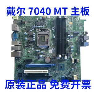 FTVXT 7040 MIR170R WCMG4 主板 DELL 14057 原装 Y7WYT 戴尔