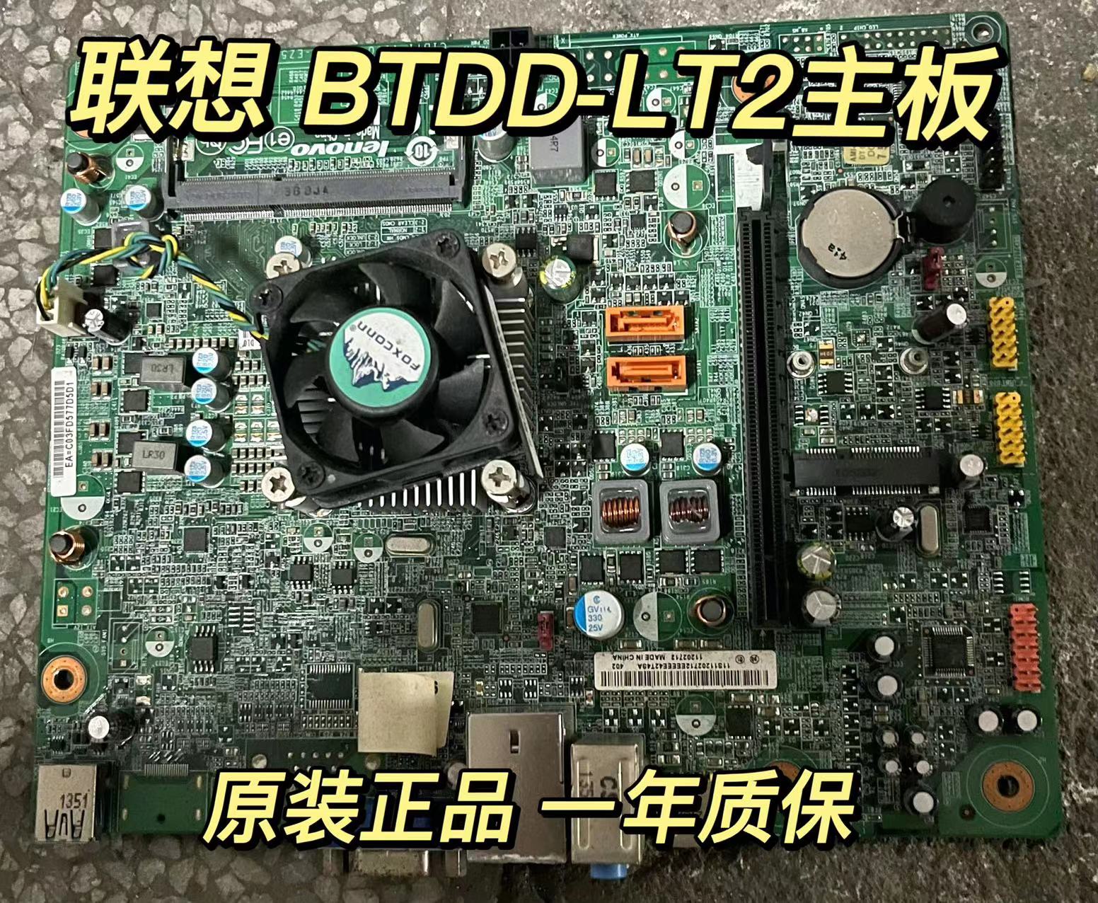 原装联想G5000 H500 H3000 D3000J1800 J1900 J2900 BTDD-LT2主板 电脑硬件/显示器/电脑周边 主板 原图主图