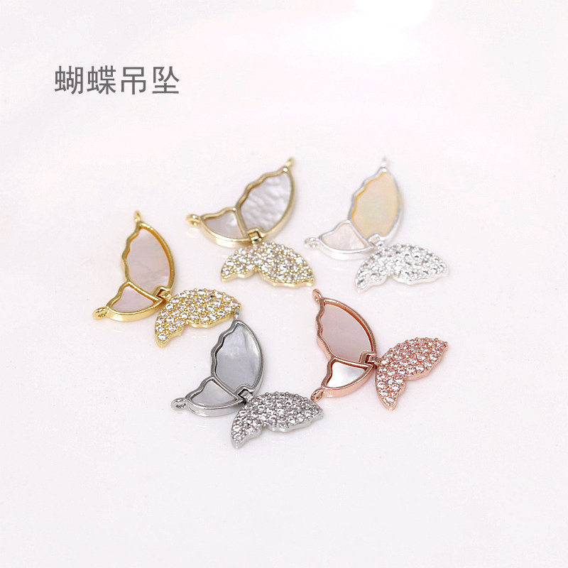 金含18k镀真金保色贝母蝴蝶吊坠项链 diy饰品配件手工材料