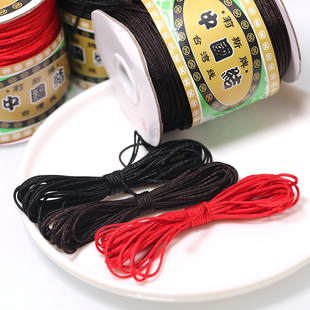 diy饰品手工线材串珠编织手链A线B线中国结莉斯牌红绳玉线珠宝线