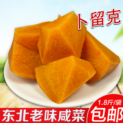 东北卜留克咸菜疙瘩下饭菜