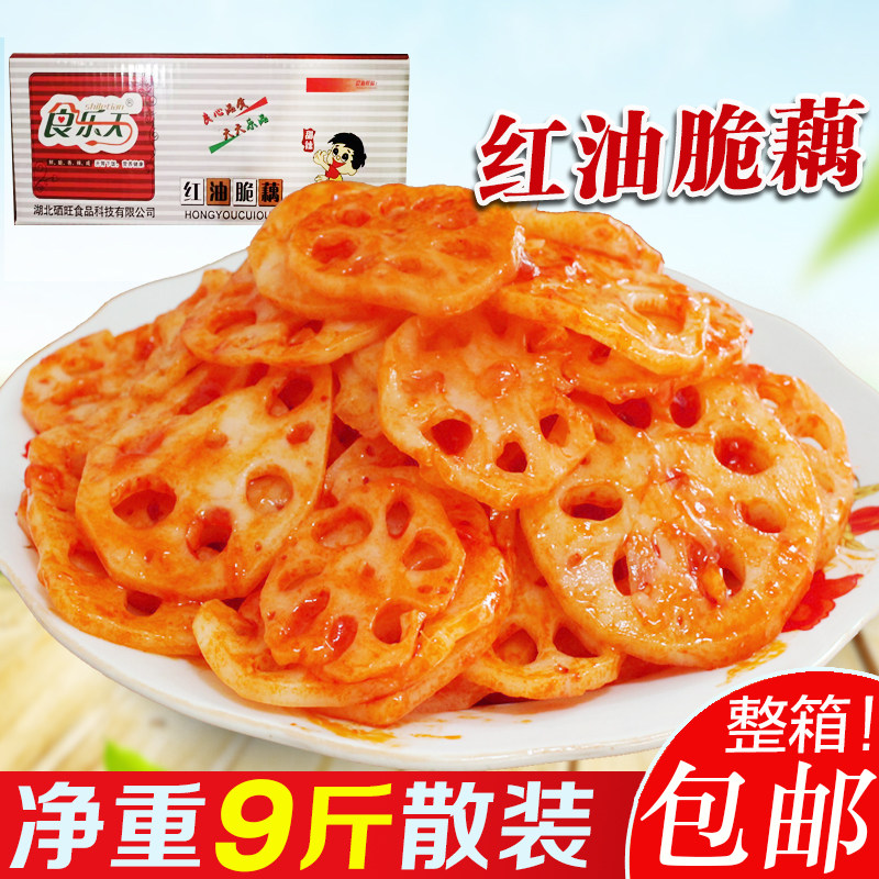 食乐天香辣莲藕片红油脆藕麻辣即食咸菜泡菜下饭菜咸菜散装9斤
