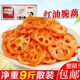 食乐天香辣莲藕片红油脆藕麻辣即食咸菜泡菜下饭菜咸菜散装 9斤