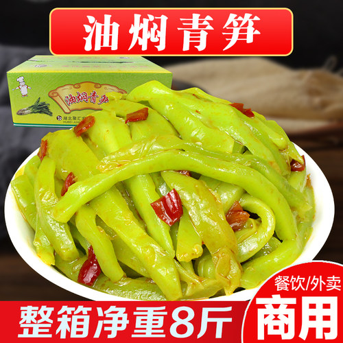 青笋条油焖莴笋酱菜商用