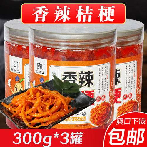 韩式泡菜罐装桔梗300g/罐
