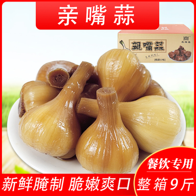 永祥龙吉林亲嘴蒜酸酸爽口