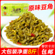包邮 永超原味酸豆角泡豆角农家自制咸菜下饭菜豇豆角整箱散装 商用