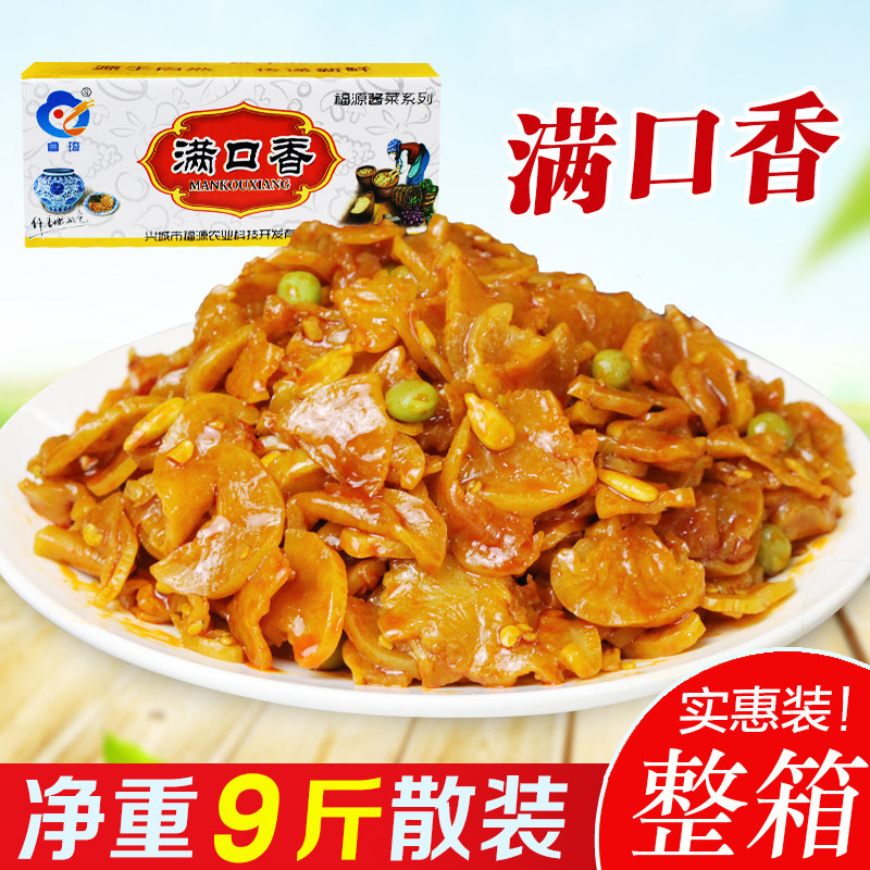 睿琦酱菜满口香果仁香萝卜片整箱9斤小咸菜下饭菜香甜脆萝卜干