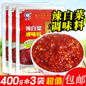 睿琦正宗东北辣白菜调料韩式 泡菜辣酱朝鲜族辣白菜拌料腌料400g