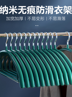 衣架家用挂衣防肩角衣撑子防滑无痕不鼓包晾衣衣服架挂钩晒衣架子