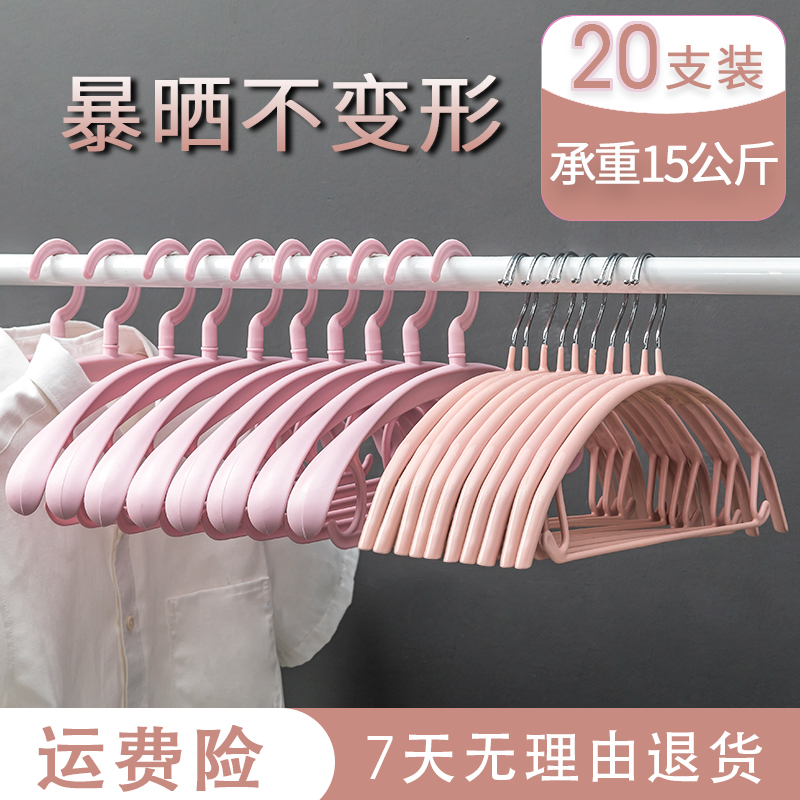 无痕防变形彩色系不鼓包衣架